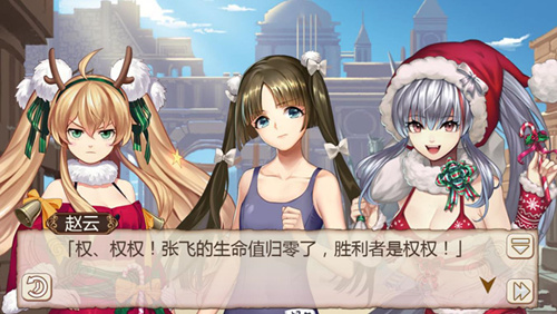 《姬魔恋战纪》月轮光枪三怎么过?