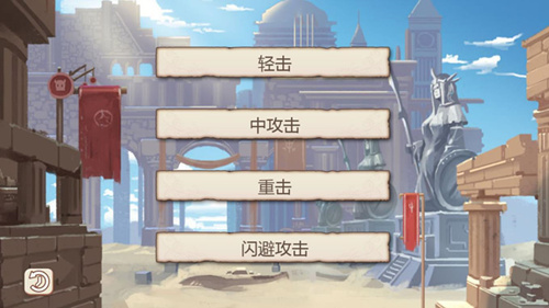 《姬魔恋战纪》月轮光枪三怎么过?
