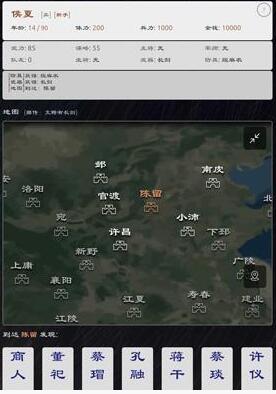 《三国英雄坛》吴国虎符获得方法