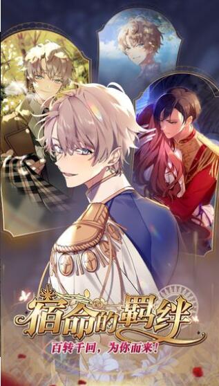 《少女的王座》快速升级攻略 