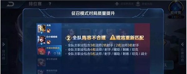 王者荣耀钻石局怎么重开