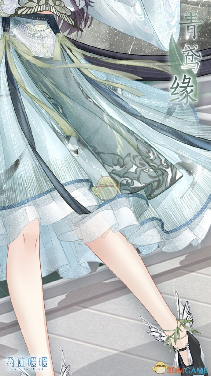 《奇迹暖暖》青鸢缘套装介绍