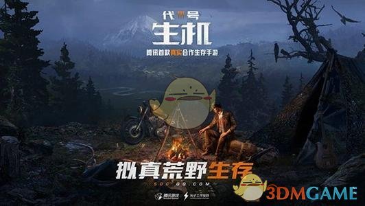 《代号:生机》健康值恢复方法介绍