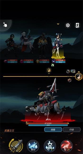 《跨越星弧》雷电审判第5层打法介绍