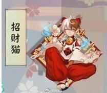 稻荷神御馔津带什么御魂