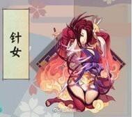 稻荷神御馔津带什么御魂