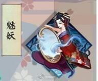 稻荷神御馔津带什么御魂