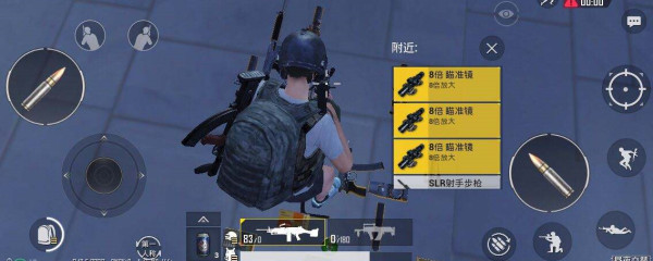 绝地求生拾取设置
