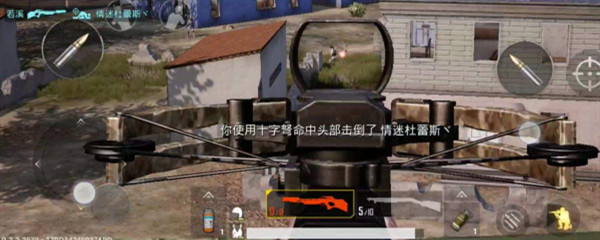 绝地求生探头开镜设置