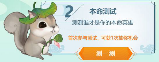 《剑网3:指尖江湖》“春风十里”测试激活码获取方式