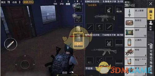 《绝地求生:刺激战场》打火机位置介绍