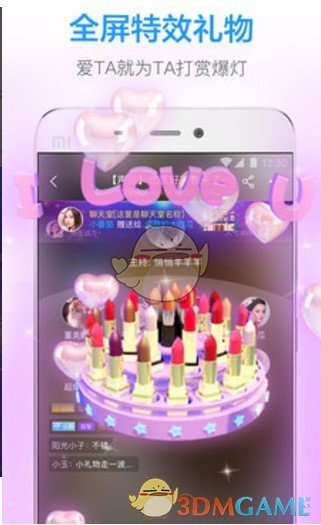 比心app抢单和派单的区别