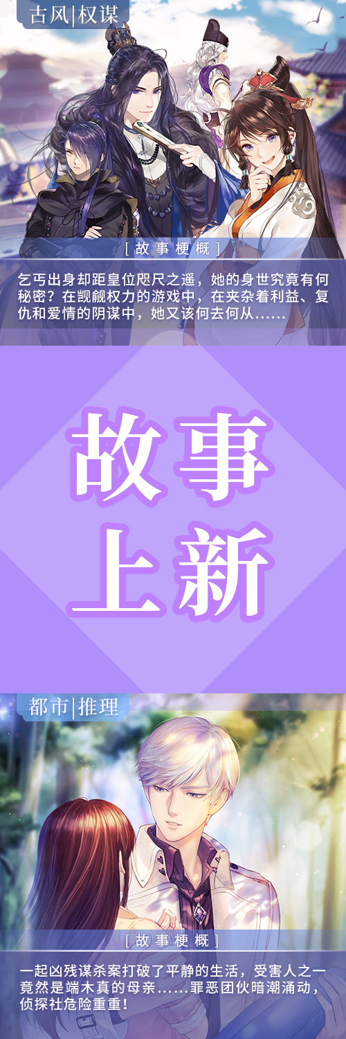 《恋世界》4月阿官也爱你礼包介绍