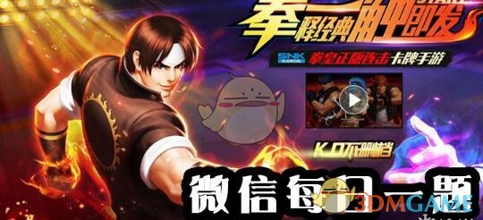 奥斯瓦尔德的白色时装叫什么
