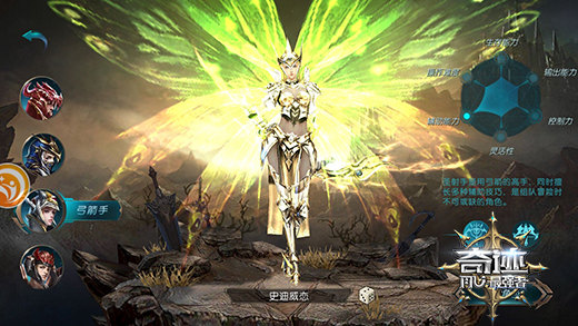 《奇迹:最强者》圣射手宠物搭配