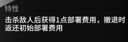 【明日方舟】干员种类以及实战用法，如何判断让哪些干员上场？