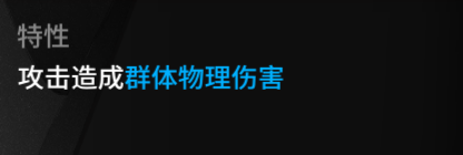 【明日方舟】干员种类以及实战用法，如何判断让哪些干员上场？