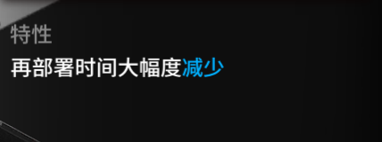 【明日方舟】干员种类以及实战用法，如何判断让哪些干员上场？