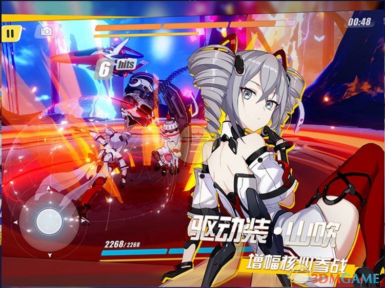 《崩坏3》4月2日安卓国服临时维护通知