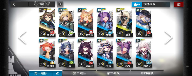 《明日方舟》1-12过关方法