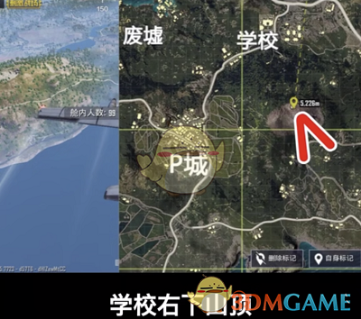《绝地求生:刺激战场》愚人节玩偶位置汇总介绍