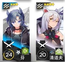 《明日方舟》剿灭作战-切尔诺伯格攻略