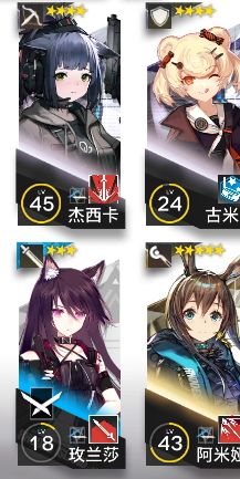 《明日方舟》剿灭作战-切尔诺伯格攻略