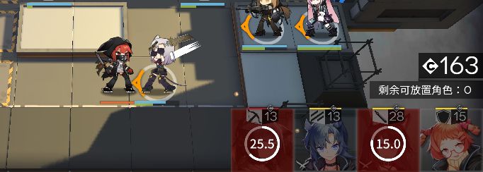 《明日方舟》剿灭作战-切尔诺伯格攻略