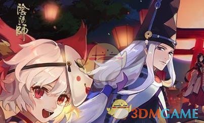 《阴阳师》2019清明活动一览
