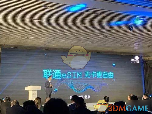 eSIM是什么