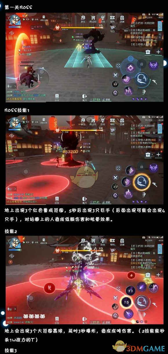 《龙族幻想》35级光明挑战副本攻略