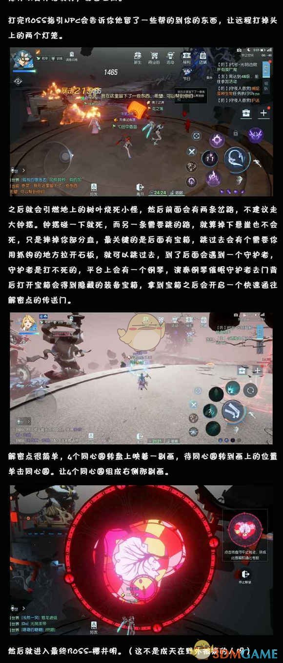 《龙族幻想》35级光明挑战副本攻略