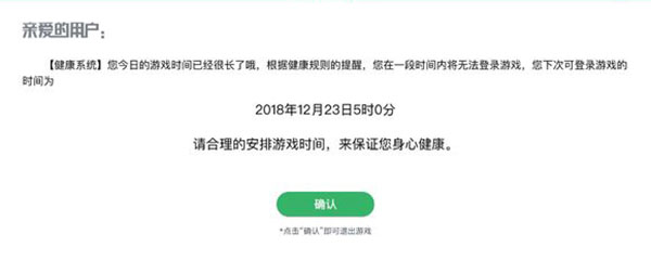 qq飞车手游怎么改实名认证