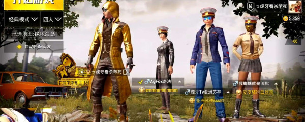 绝地求生至尊金龙套装怎么获得