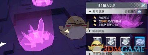 《双生视界：少女咖啡枪2》模块获取使用攻略介绍