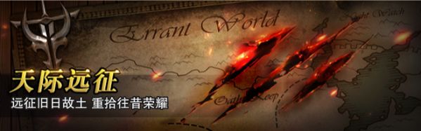 《猎魂觉醒》愚人节活动介绍