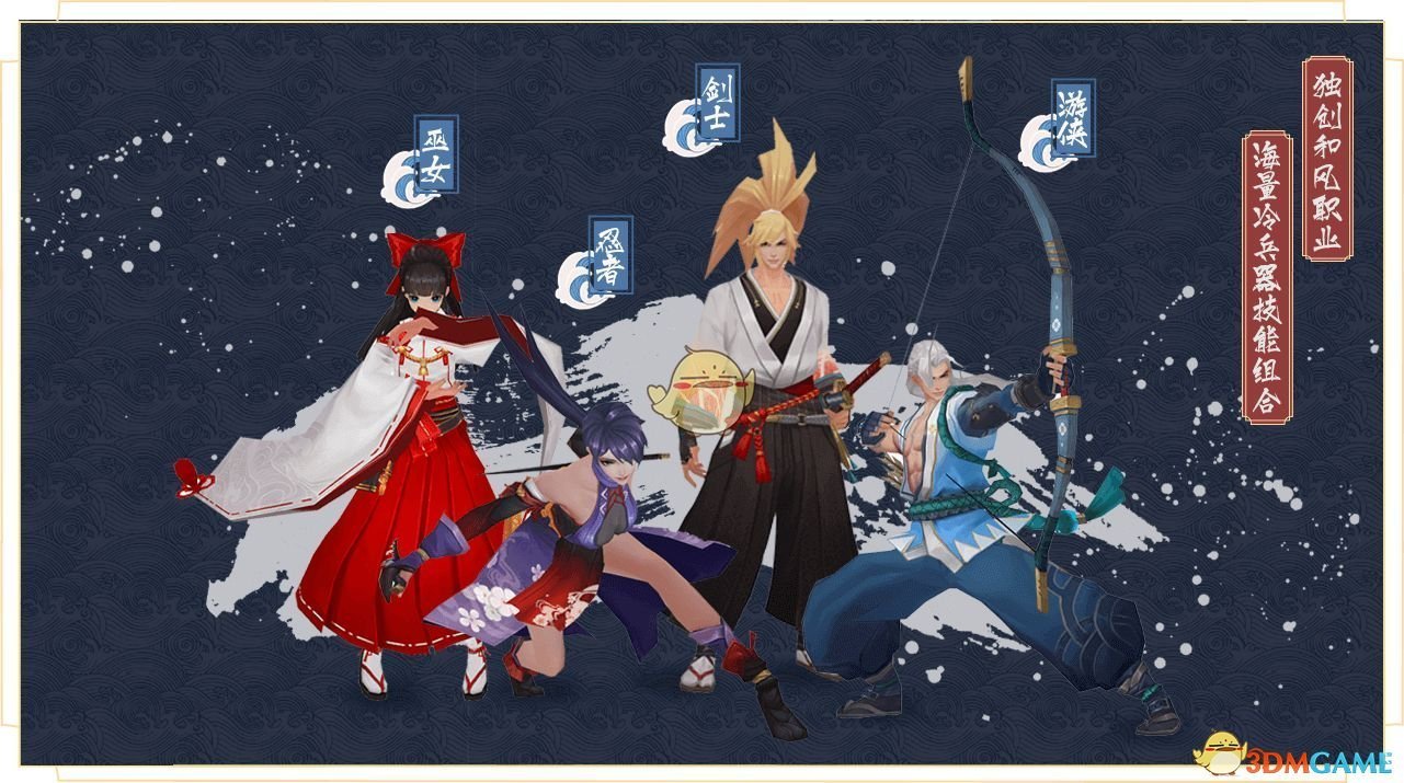 《侍魂:胧月传说》4月3日更新预告