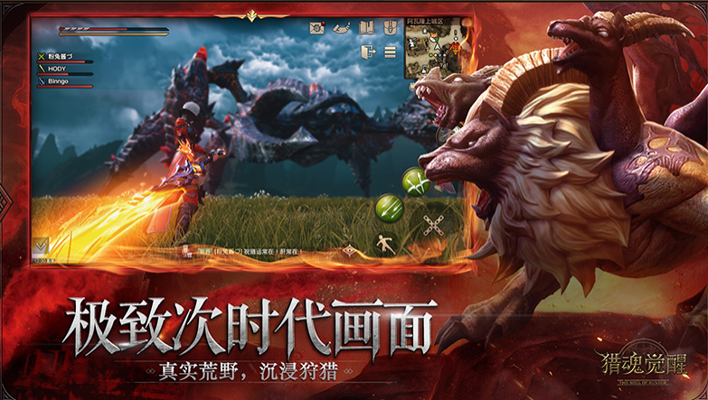 《猎魂觉醒》愚人节活动介绍