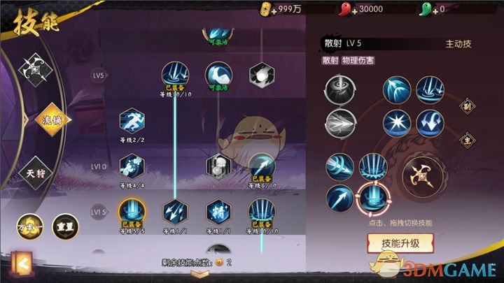 《侍魂：胧月传说》流镝pk刷图技能全攻略