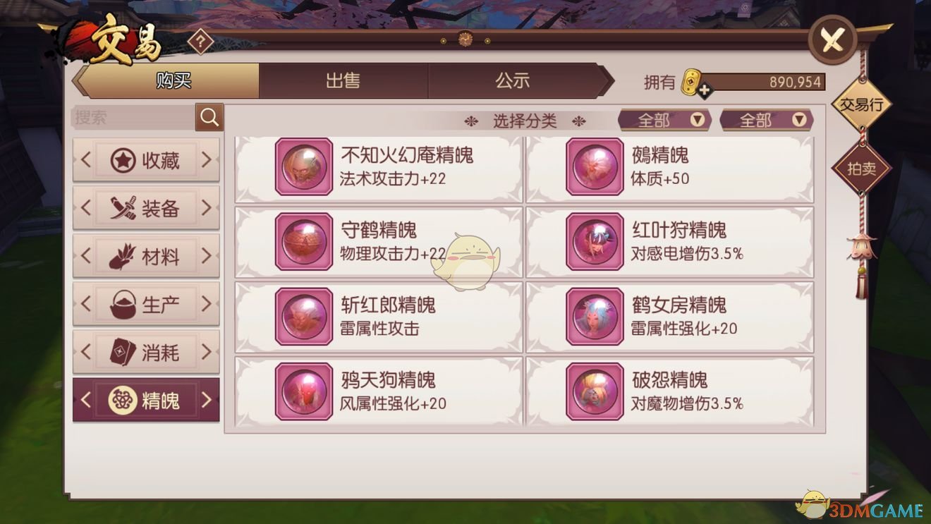 《侍魂：胧月传说》居合技能装备全攻略