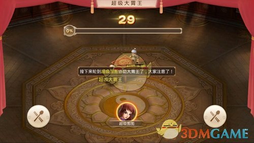 《问道手游》通天塔神秘房间玩法攻略