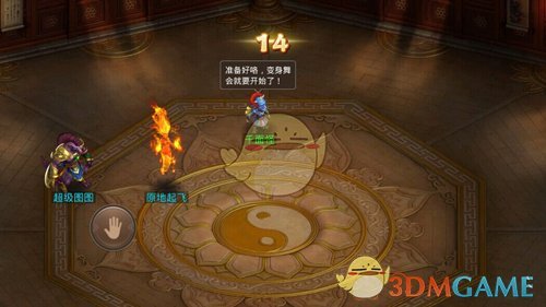 《问道手游》通天塔神秘房间玩法攻略