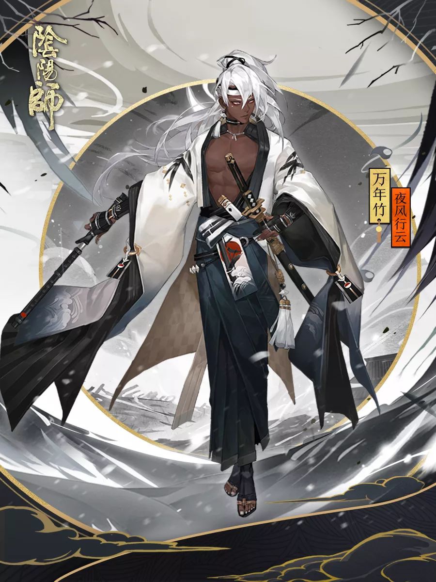 月夜行云 竹林清风《阴阳师》万年竹全新皮肤登场