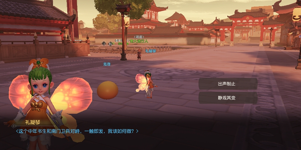 《梦幻西游3D》评测：于全新的西游世界中畅游