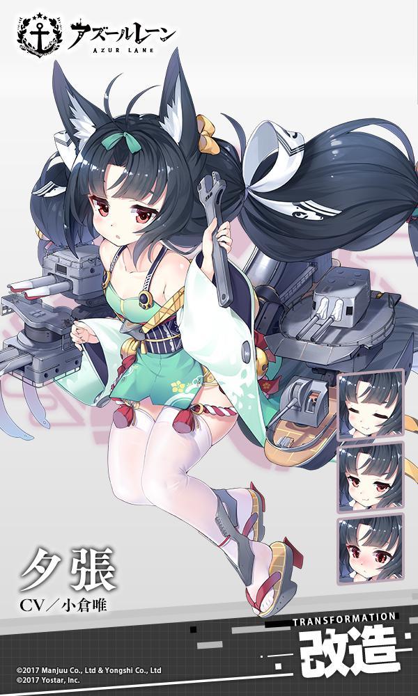 《碧蓝航线》夕张（狐）改造后技能属性一览