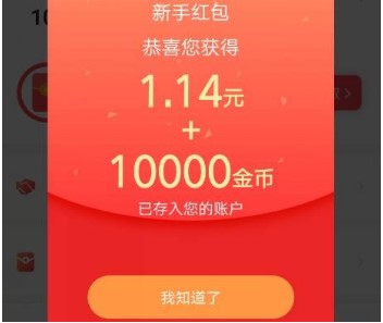米阅小说app的邀请码介绍