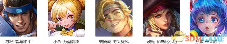 《王者荣耀》踏青之礼礼包奖励介绍