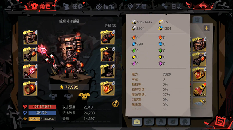 《贪婪洞窟2》180层新BOSS疯国王攻略