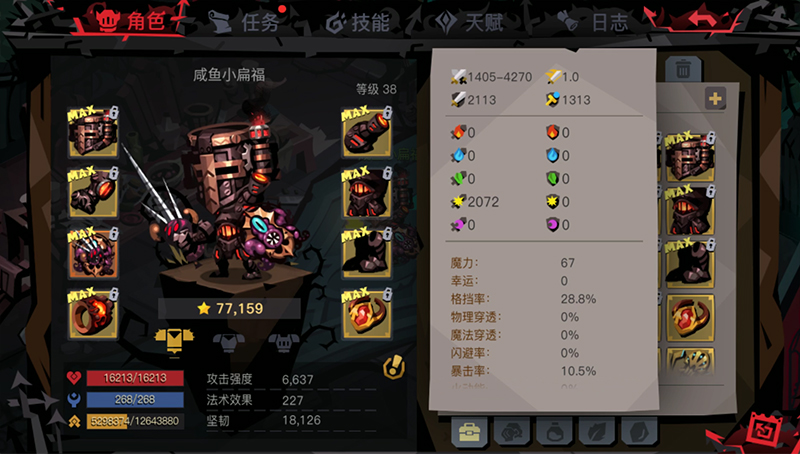《贪婪洞窟2》180层新BOSS疯国王攻略