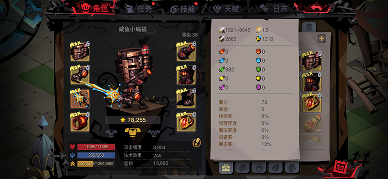 《贪婪洞窟2》180层新BOSS疯国王攻略